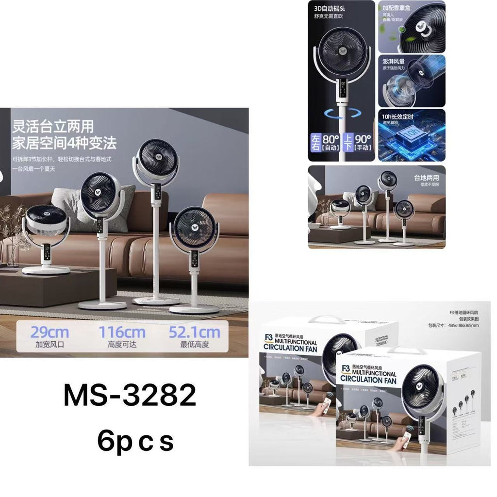 Smart Air Circulation Fan F3 MS-3282 Multi-Colors